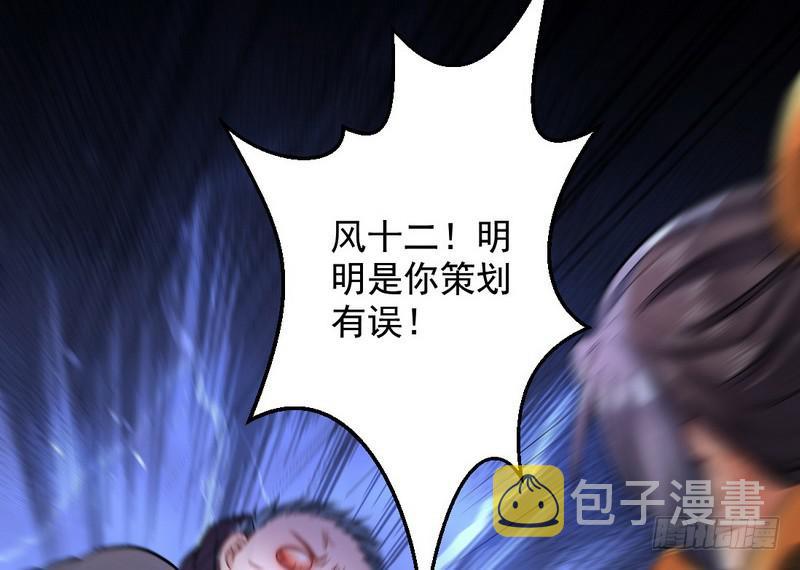 天魔极乐功10