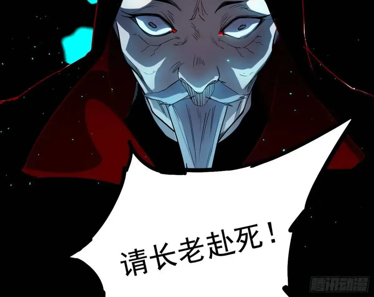 公孙好的剑85