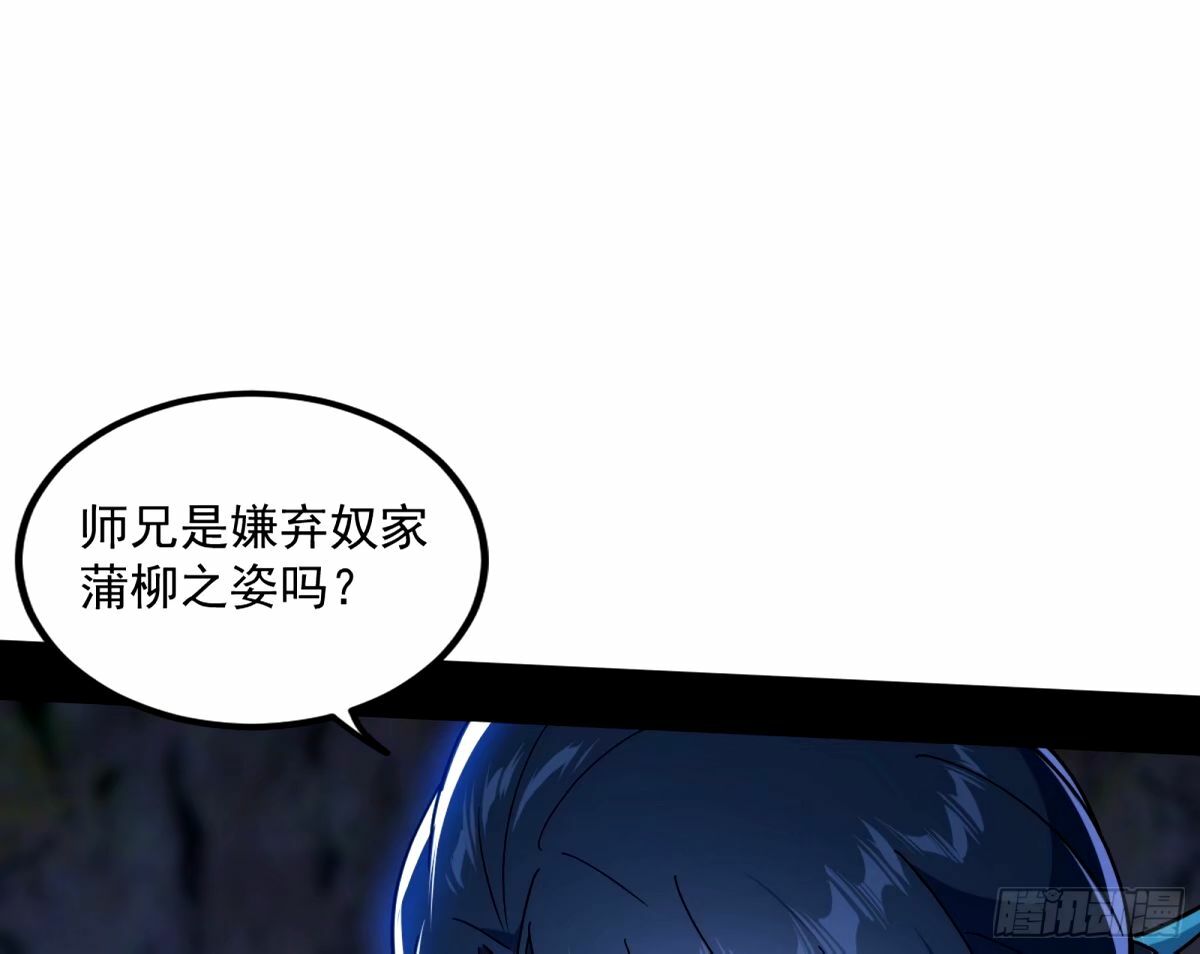 给颜如玉的两个选择 【五更】74