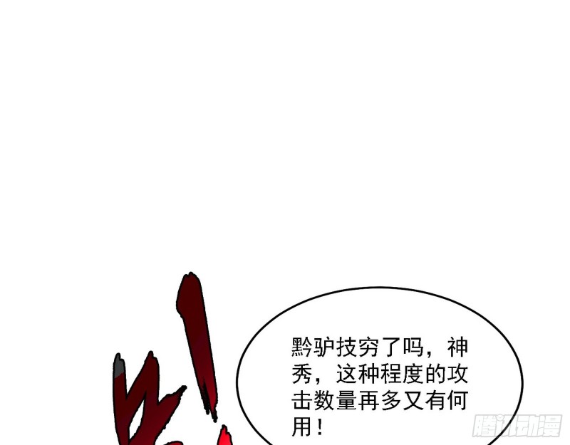 翻脸69