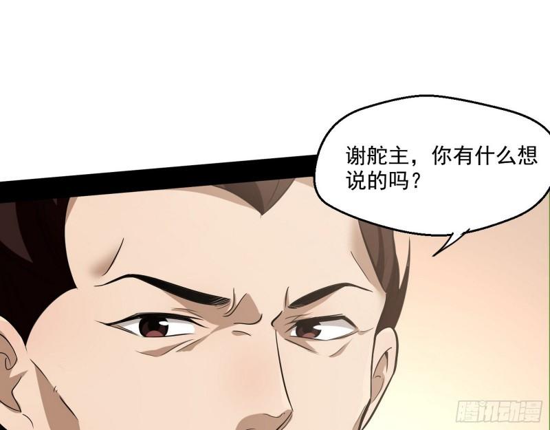 八鬼抬轿130