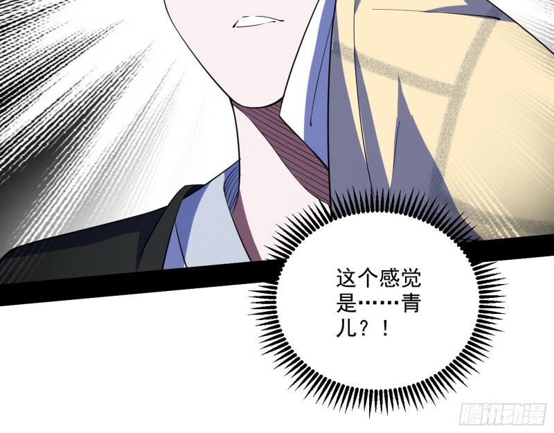 不开窍的谢道韫8
