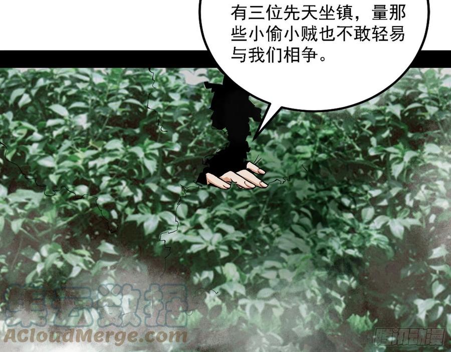 崇灵道36