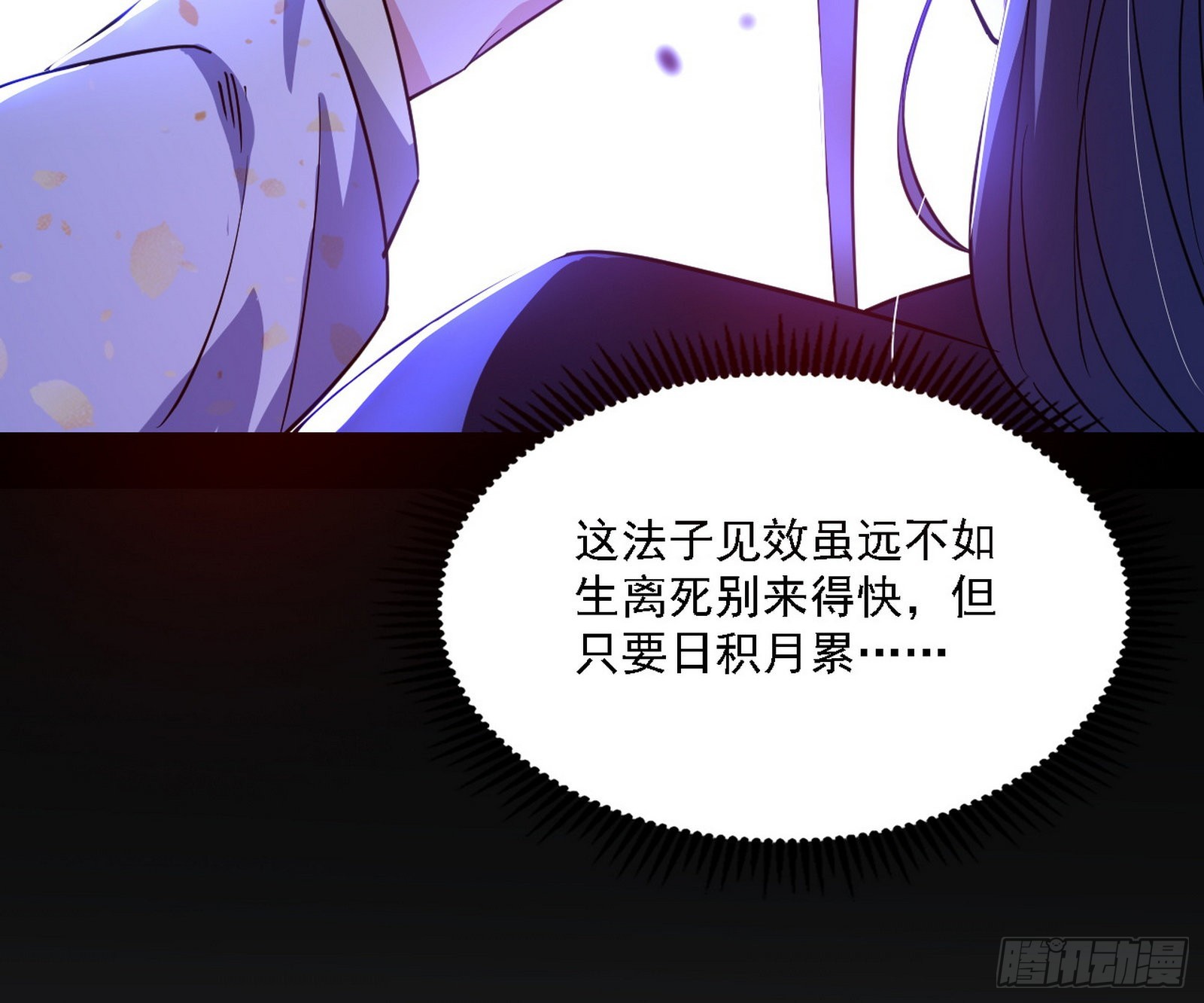 谢焱心中的颜如玉和秦心慈87
