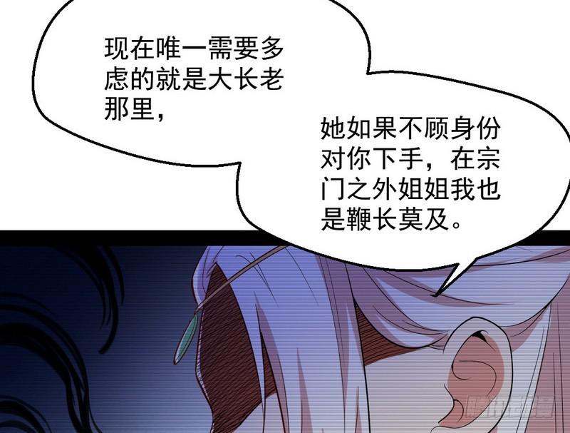 花间剑指93