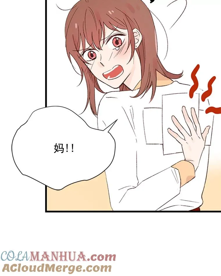 1.我要相亲了？33