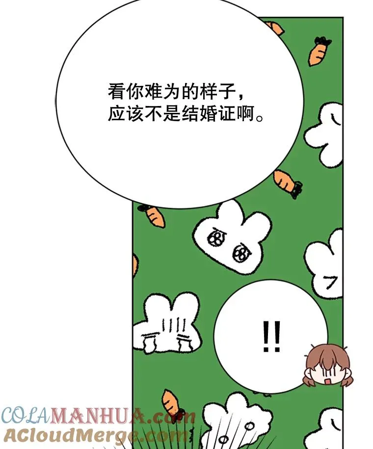 51.学长母亲VS宋芝怡30