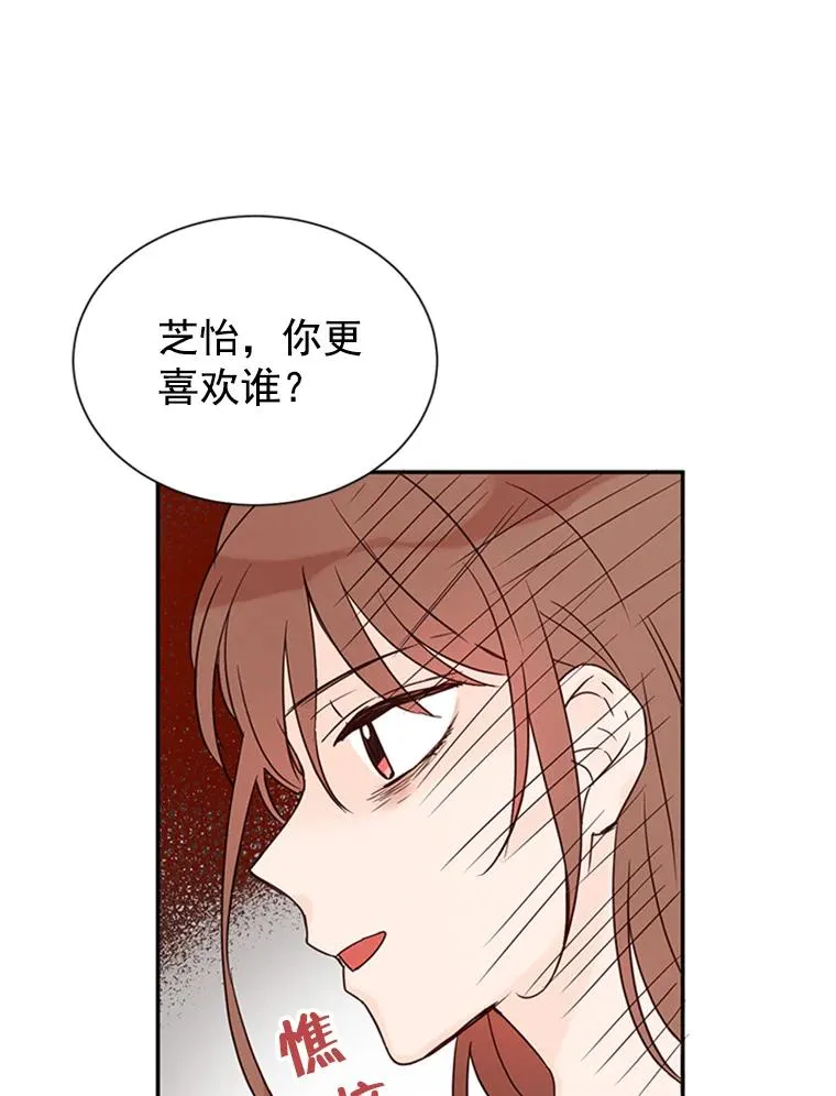 11.聚餐74