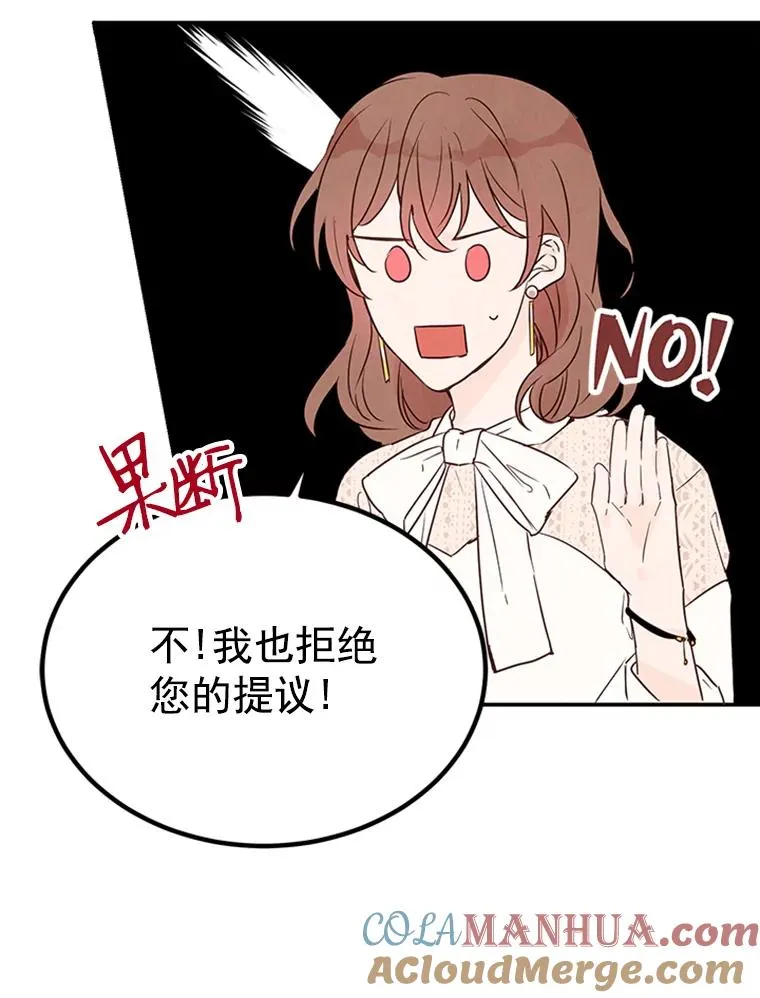 4.婚姻承诺书40