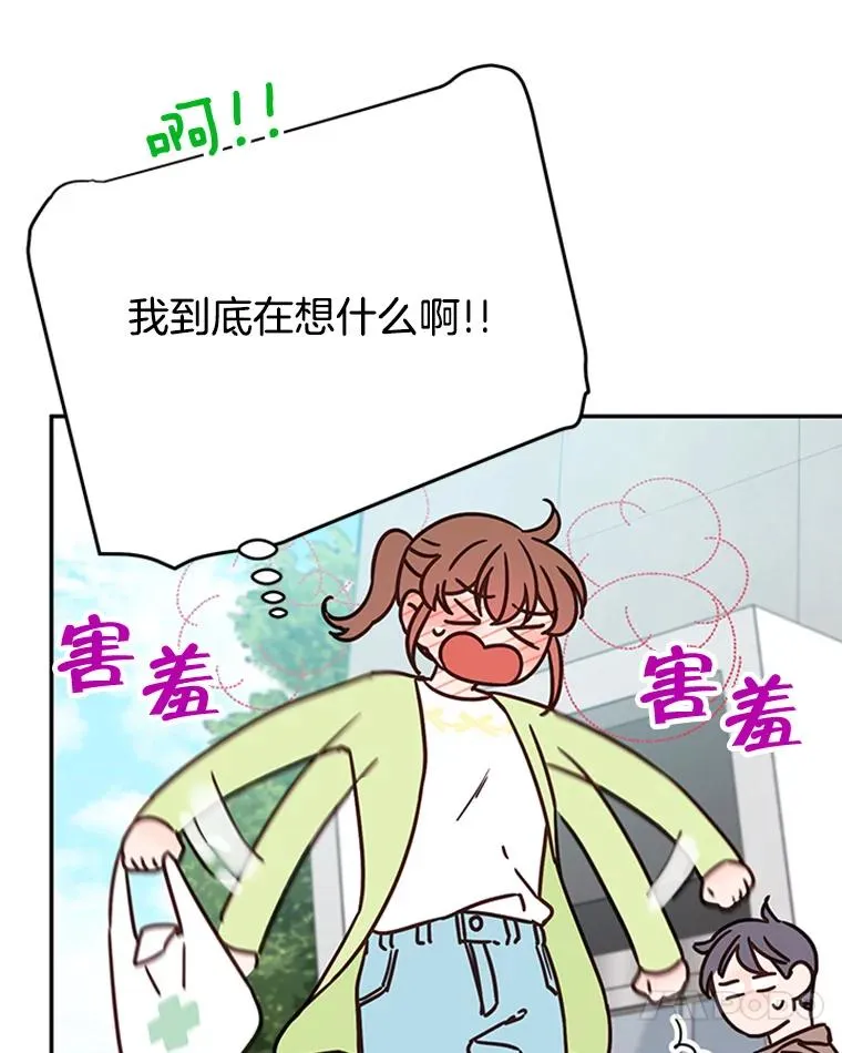 37.学长病了23