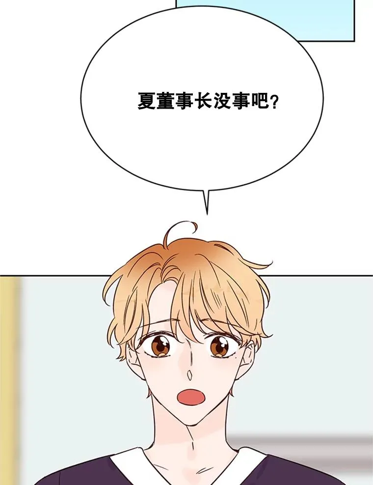 44.对胜豪的罪恶感43