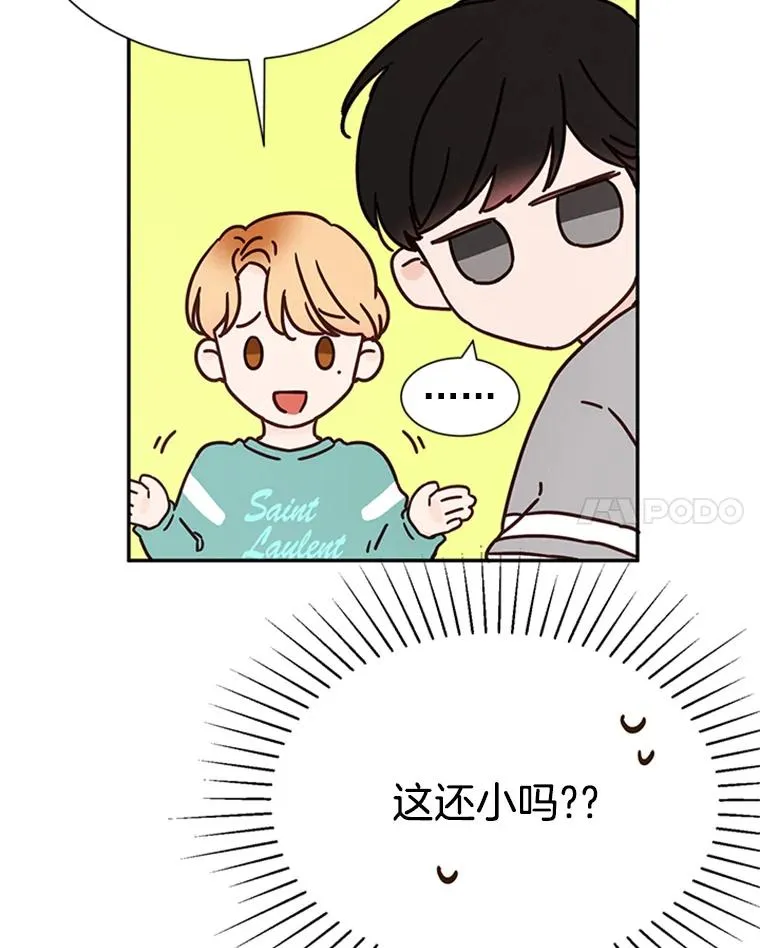 7.有钱人的“外卖”7