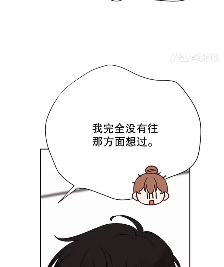 53.寻找周胜豪29