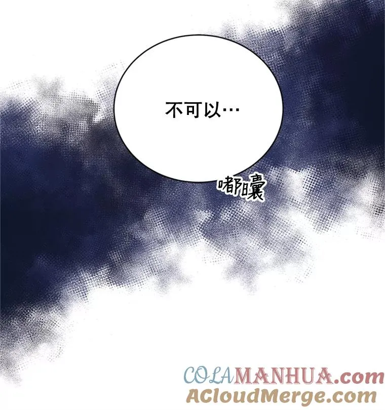 50.正式开启恋爱模式33