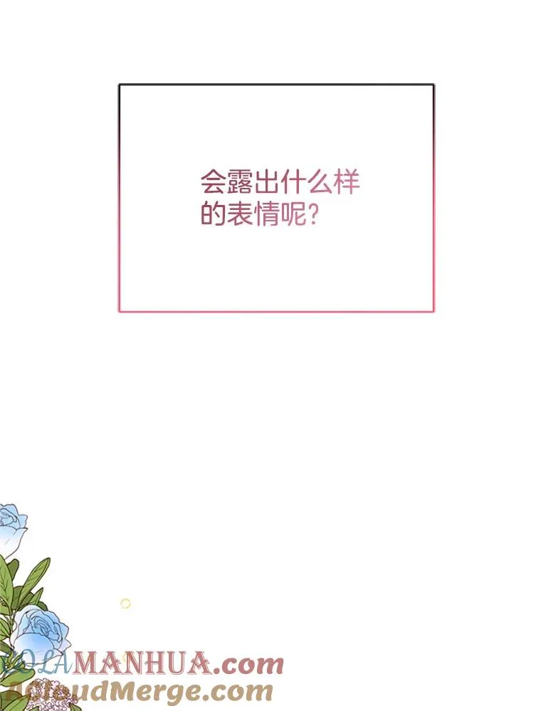 46.情敌登场87