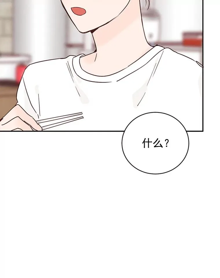 24.独一无二的人50