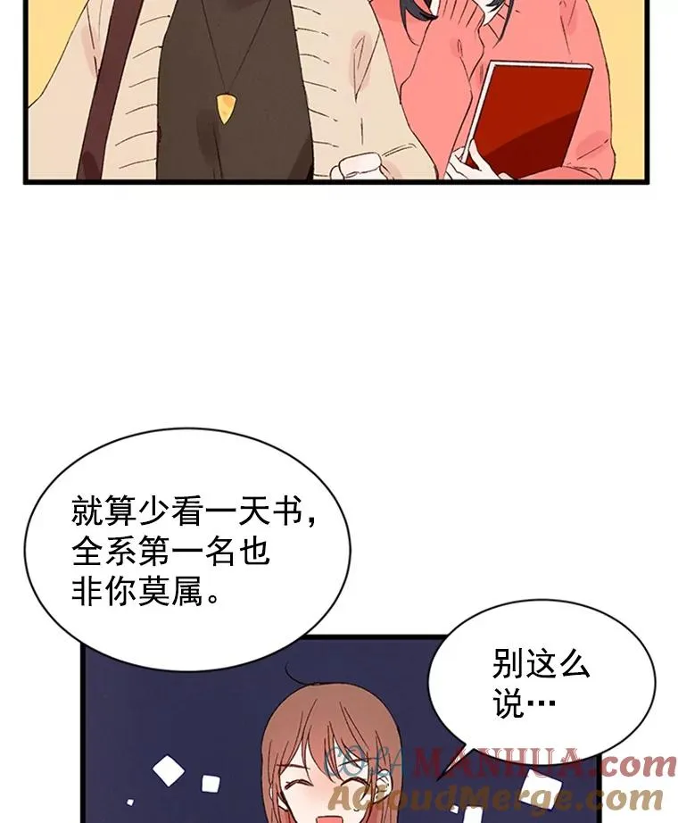 1.我要相亲了？6