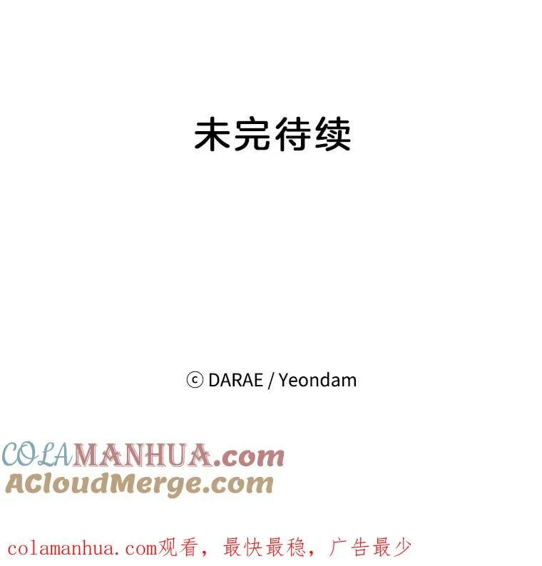 32.偶遇周胜文93