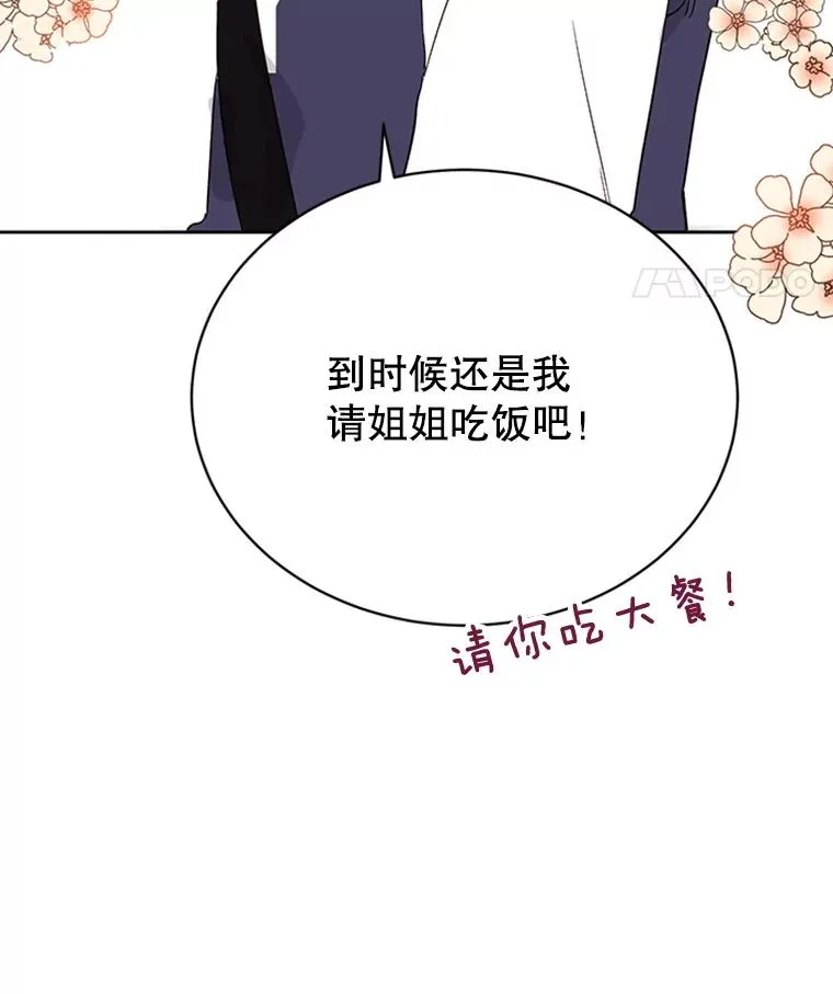 42.好久不见25