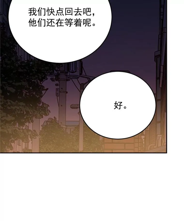 30.芝怡开始喜欢学长88