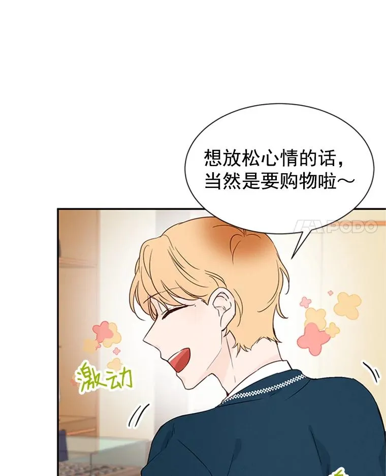 10.学校偶遇周胜豪55