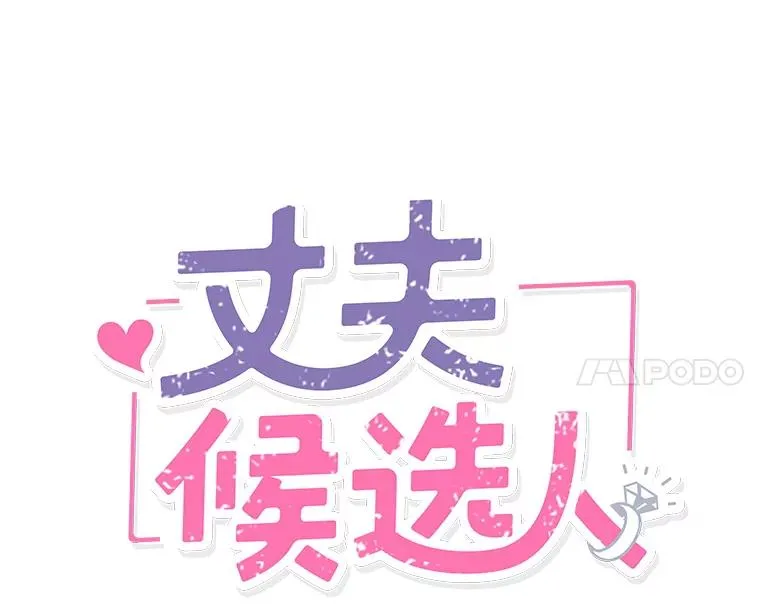 30.芝怡开始喜欢学长11