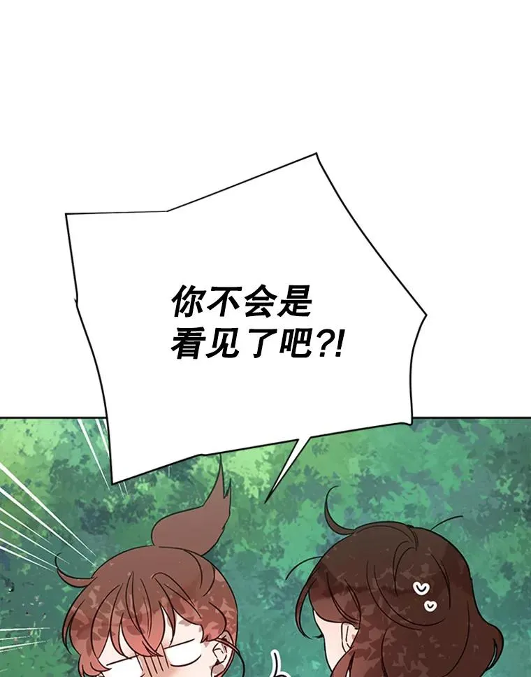 45.被秀珍误会31