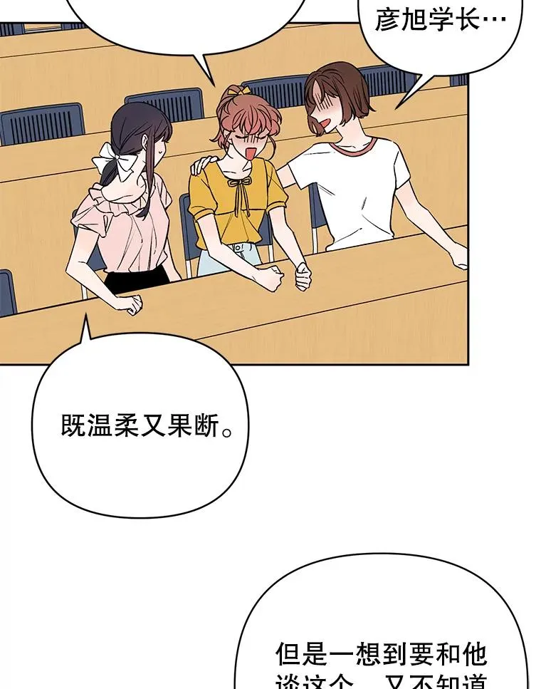 外传3.准备公开19