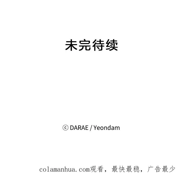 13.周胜豪的提议88