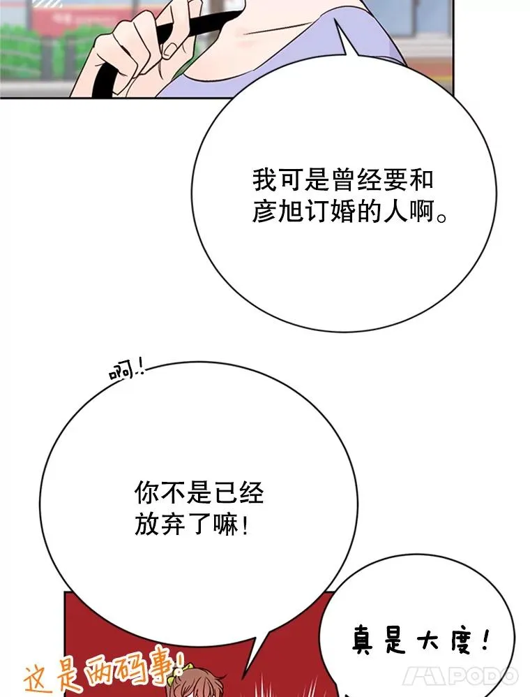 62.安娜的答复85
