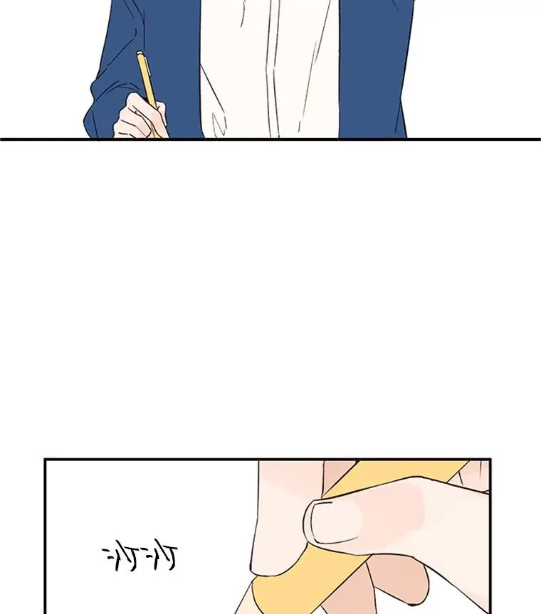 2.相亲对象是个大叔？9