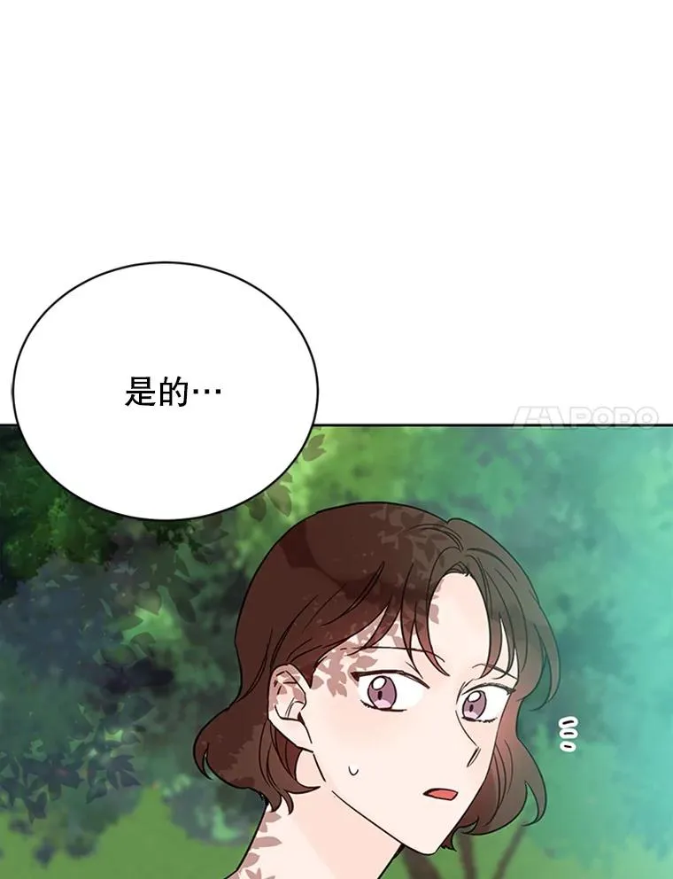 45.被秀珍误会37