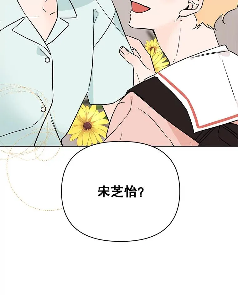 外传4.不速之客85