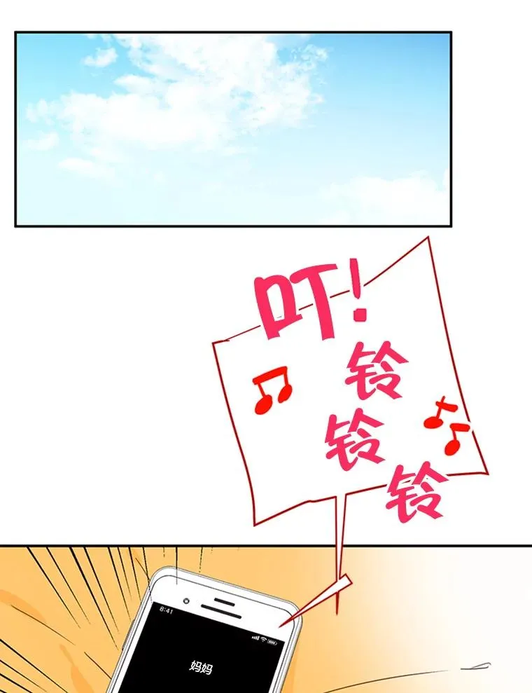 16.学长的魅力25