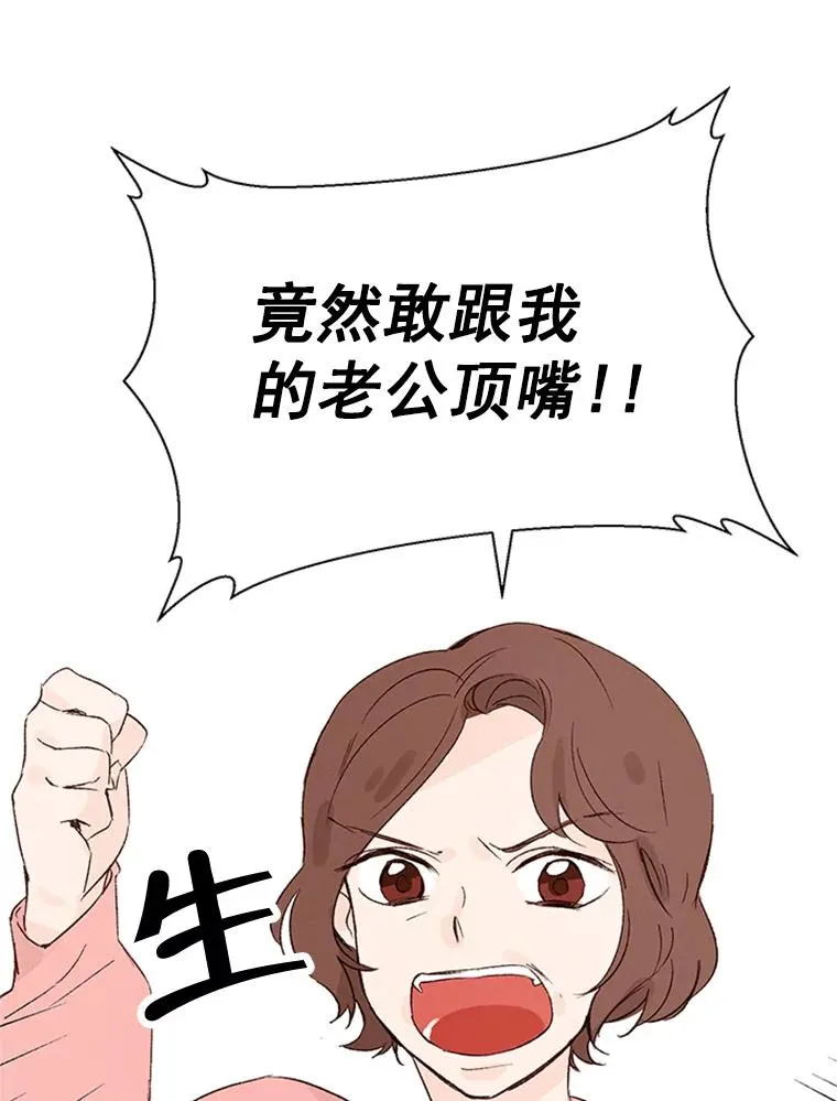 1.我要相亲了？34