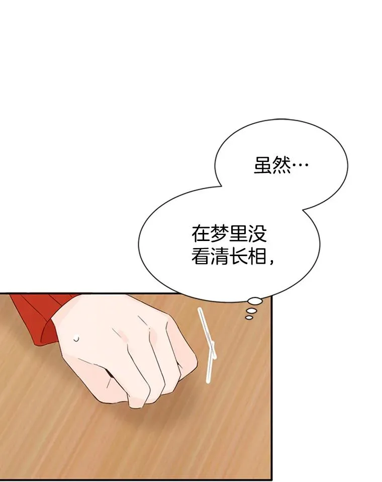10.学校偶遇周胜豪18