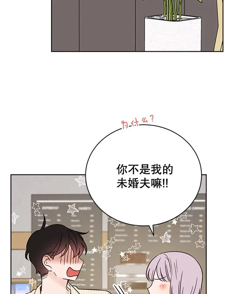 47.学长是我的！64