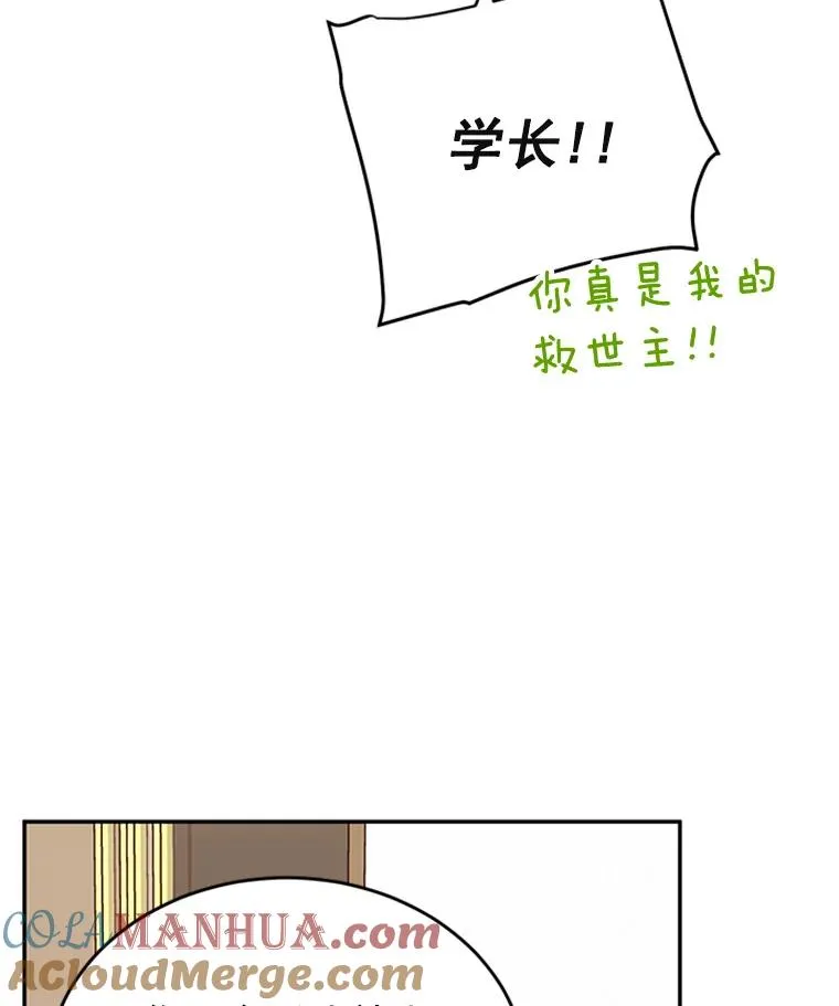 34.学长的车87