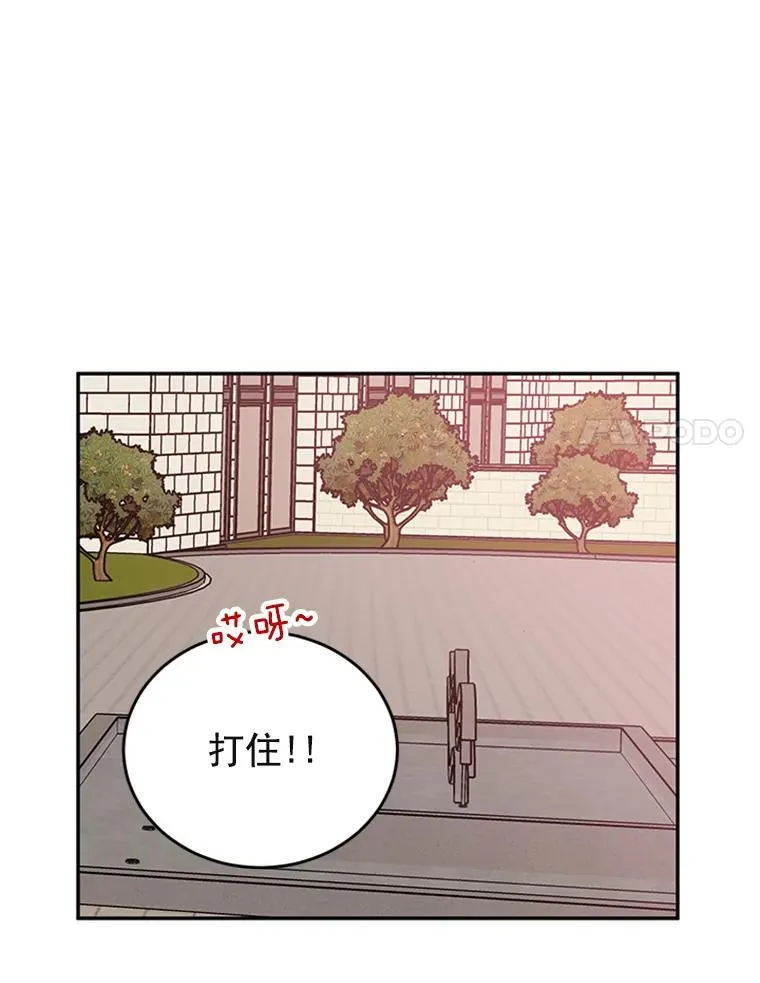 33.周胜豪的另一面98