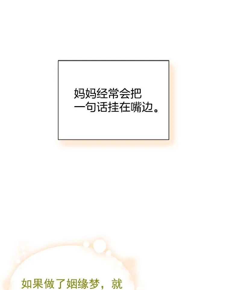 10.学校偶遇周胜豪2