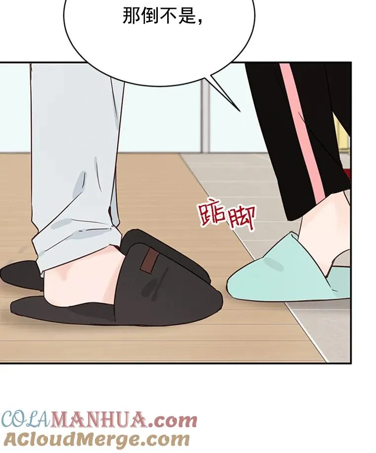 13.周胜豪的提议33