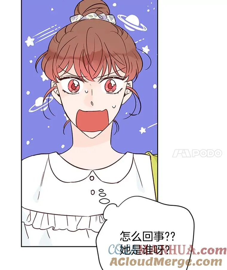 47.学长是我的！3
