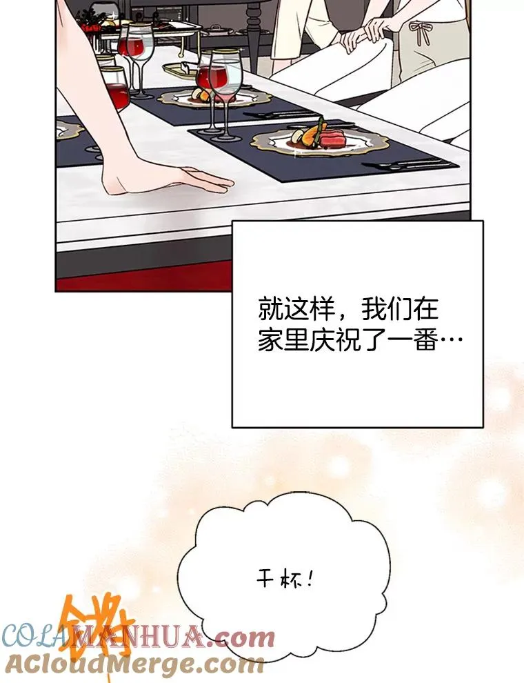 64.惊喜派对42