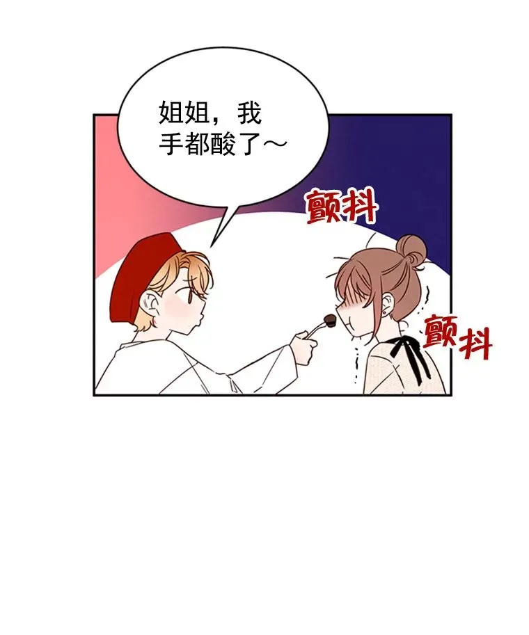 15.开始了解周胜豪88