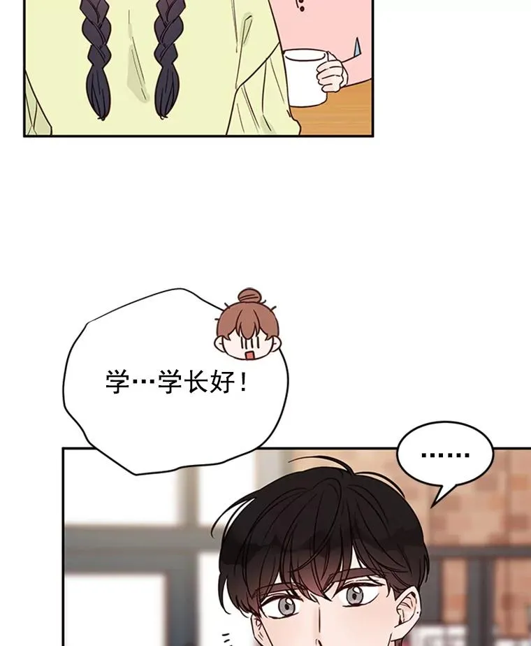 35.咖啡厅里的小秘密64