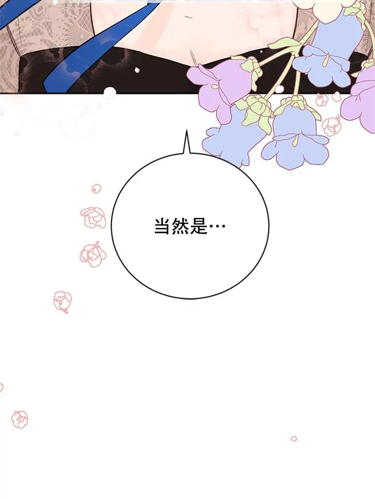 66.圆满结束103