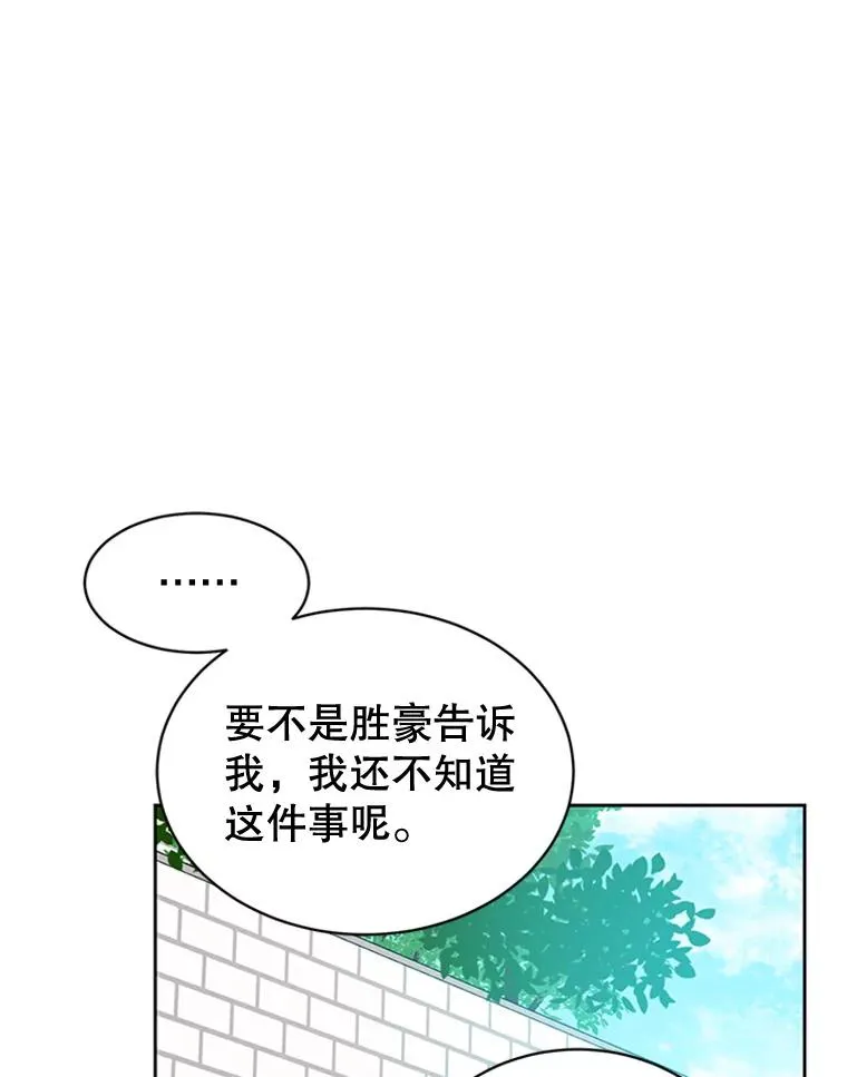 43.医院偶遇李曼茵76