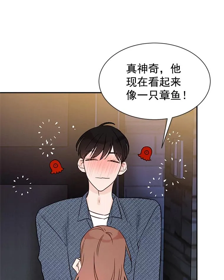 12.学长喝醉了85