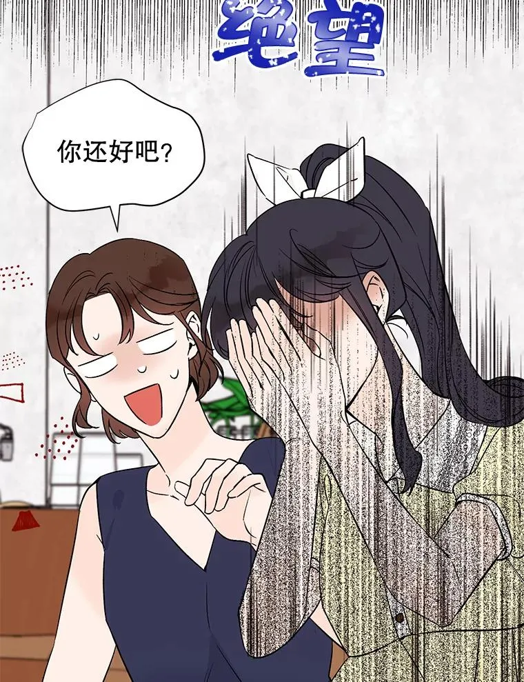 外传2.道歉25