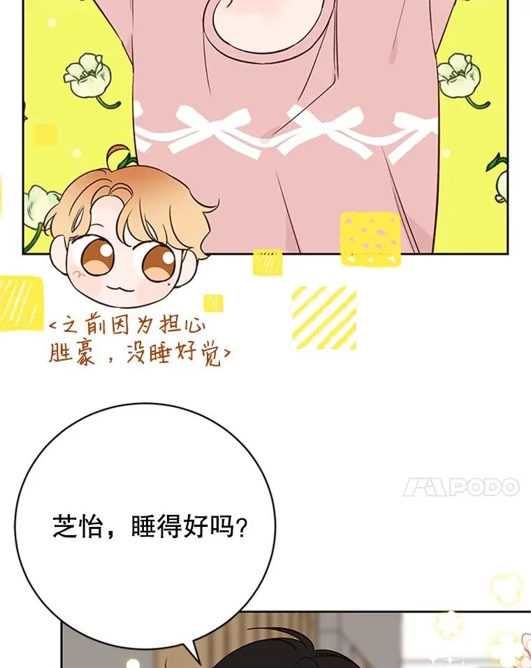 60.唯一的家人59